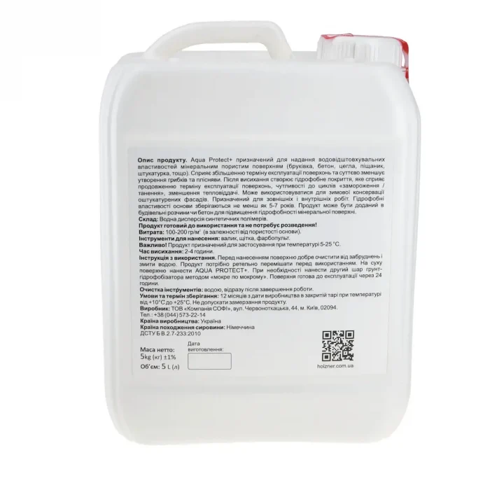 Гідрофобізатор з ефектом мокрого каменю Holzner AQUA PROTECT+ 5L