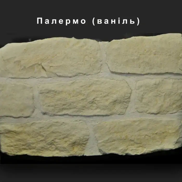 Палермо облицювальний камінь