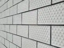 Тротуарная плитка Тарима облицовочный камень купить Киев | Золотой Мандарин