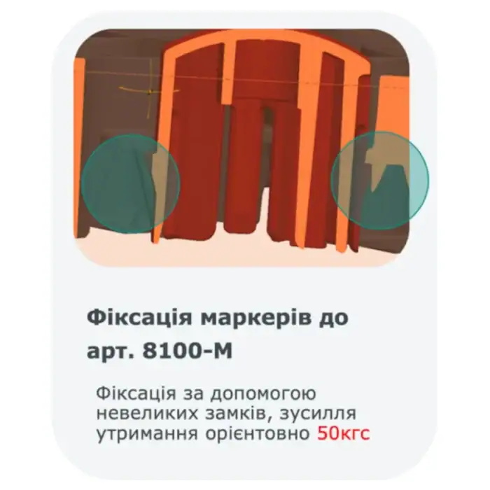Маркер для модуля геопокриття пластиковий