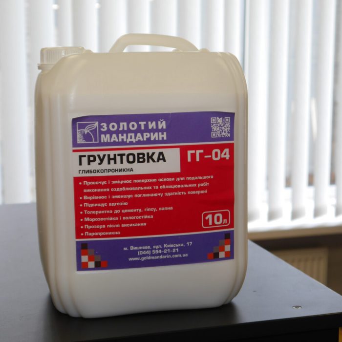 Каністра ґрунтовки ГГ-04, 10 л