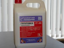 Каністра ґрунтовки ГГ-04, 5 л