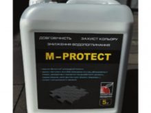 Каністра M-Protect 5 л